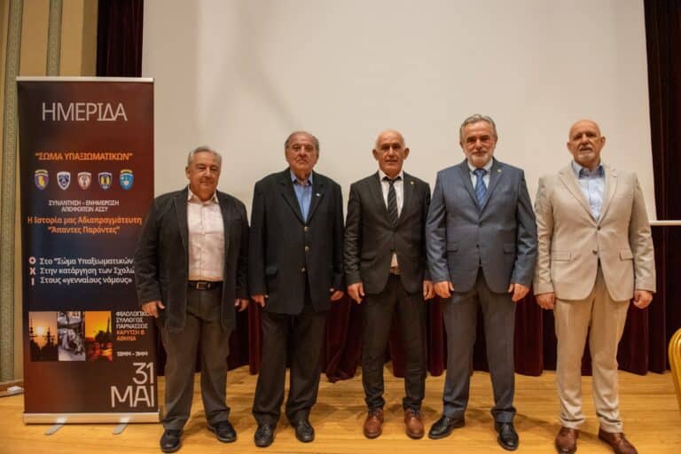 ΑΣΣΥ: Πραγματοποιήθηκε ημερίδα Αποφοίτων της Ανωτέρων Στρατιωτικών Σχολών Υπαξιωματικών (εικόνες)