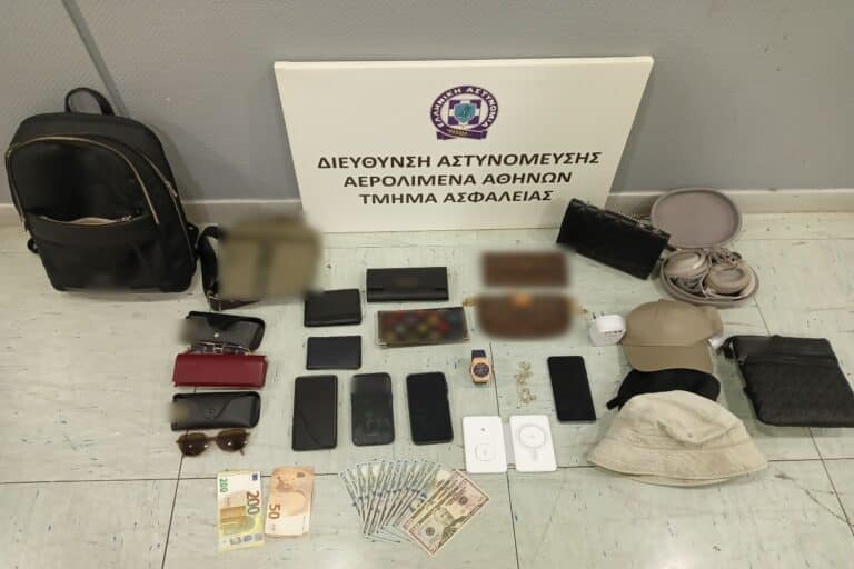 Αστυνομικοί τσάκωσαν τρία άτομα για κλοπές στο αεροδρόμιο «Ελ. Βενιζέλος»