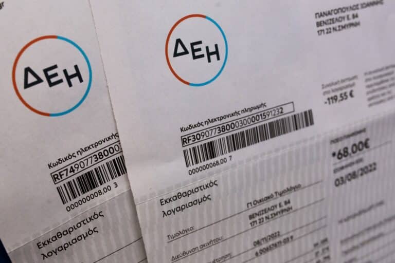 Ρεύμα: Πόσο αυξήθηκαν οι λογαριασμοί στην Ελλάδα το 2025