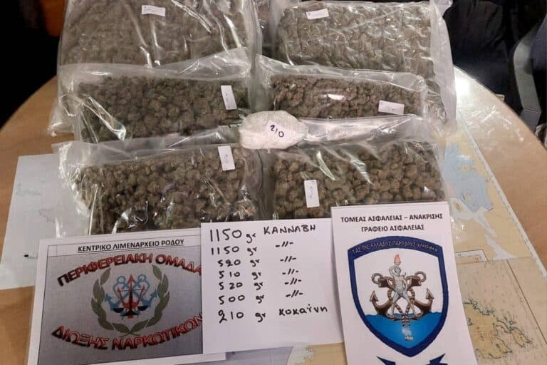 Ρόδος: Συνελήφθη άνδρας με πάνω από πέντε κιλά κάνναβης και κοκαΐνης