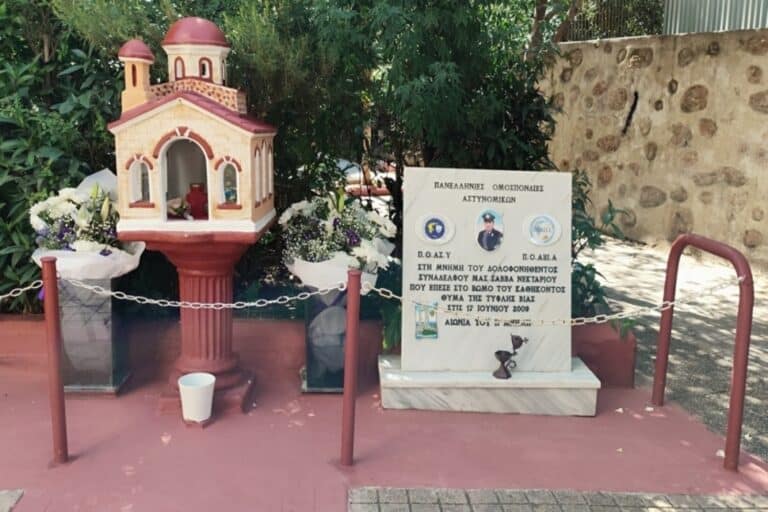 ΠΟΑΣΥ: «Δεν λησμονούμε τη θυσία των συναδέλφων μας, απαιτούμε δικαίωση»