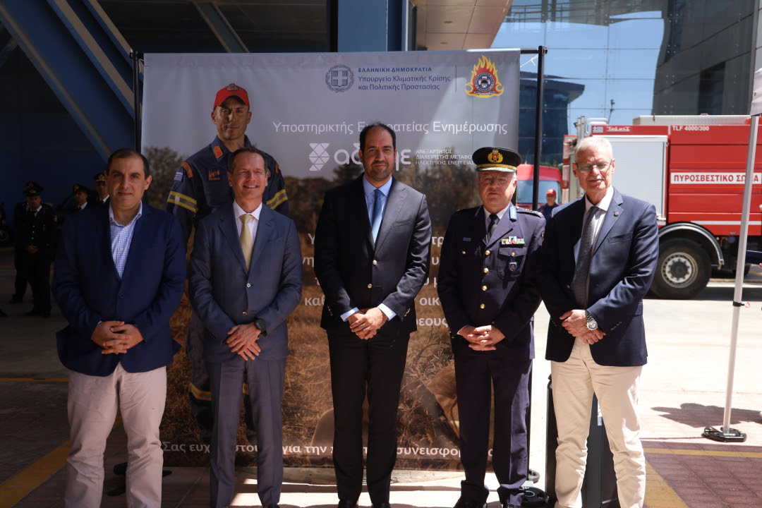 pyrosvestiko soma ekdilosi 12 06 2025