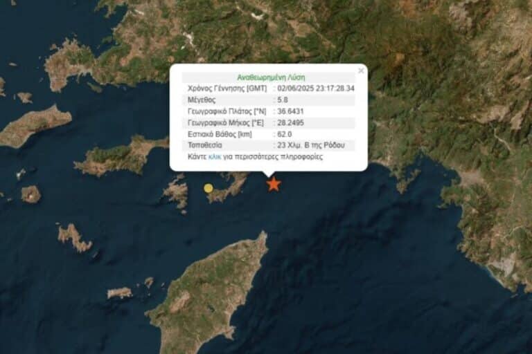 Ισχυρός σεισμός 5,8 Ρίχτερ τα ξημερώματα ανοιχτά της Ρόδου – Καθησυχαστικοί οι σεισμολόγοι