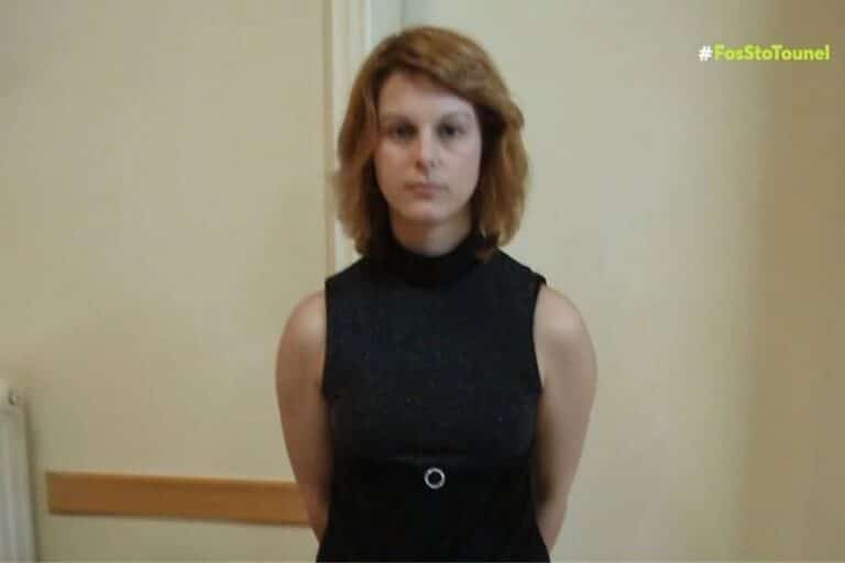 Ιωάννινα: Αποκαλύψεις για την εξαφάνιση της Ρούλας Πάντου – «Τους είχα δει να μαλώνουν έντονα στο δασάκι» (βίντεο)