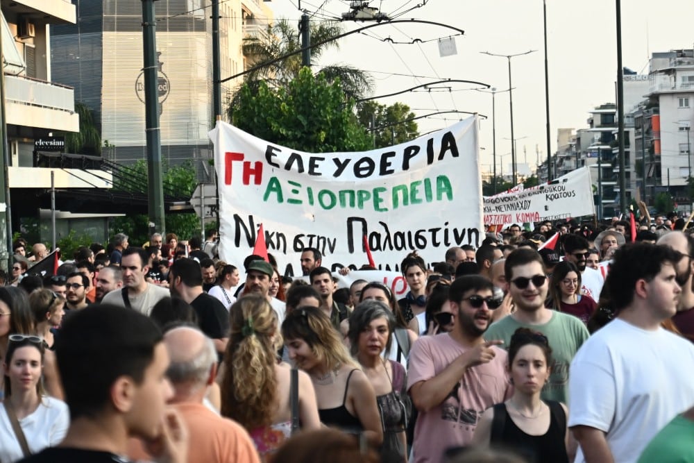 sygkentrosi palaistini 9 6 2025 2