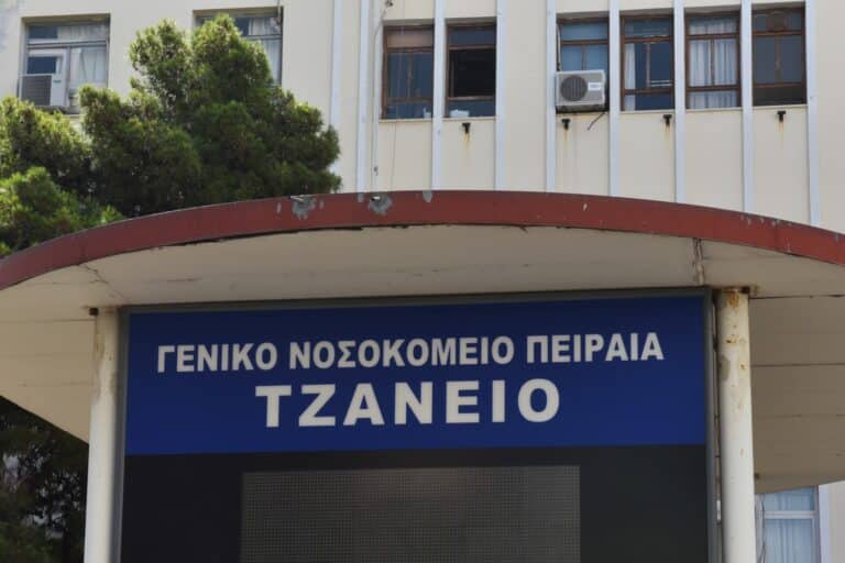 Τζάνειο: Επικοινώνησε με την οικογένειά του ο νοσηλευτής που έκανε τη μετάγγιση αίματος στην 62χρονη – Παραμένει άφαντος