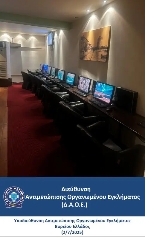 03072025 yaobe dt aea 2