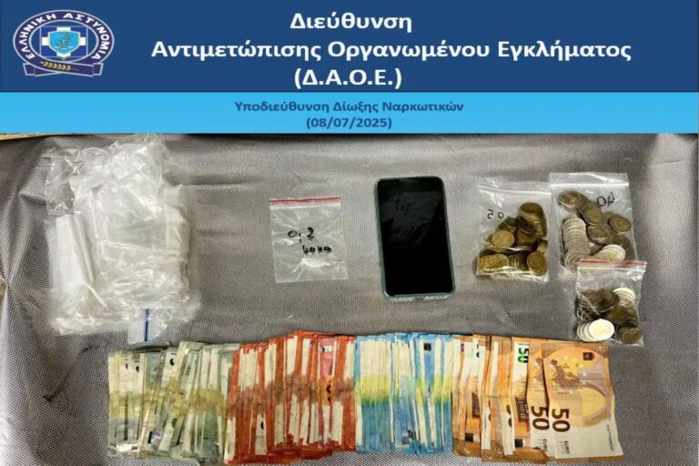 Αχαρνές: Επιχείρηση του «ελληνικού FBI» για τη διακίνηση ναρκωτικών – Συνελήφθησαν επτά άτομα