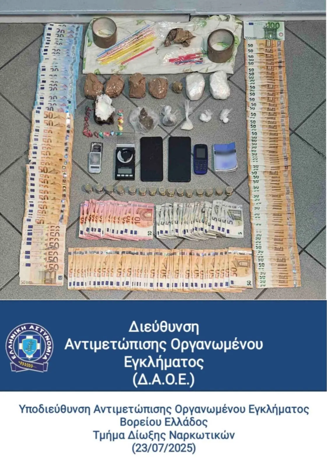 23072025yaoeve elas 23 07 2025