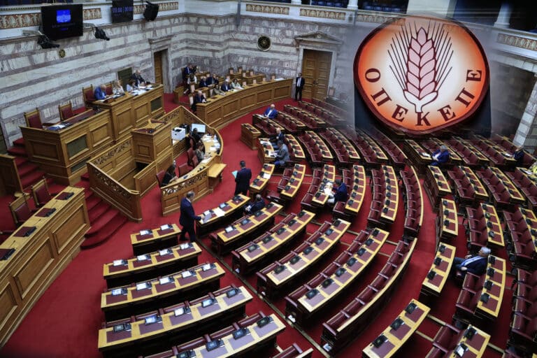 ΟΠΕΚΕΠΕ: Την Τετάρτη (16/7) η πρόταση της ΝΔ για εξεταστική – Τι θα περιλαμβάνει