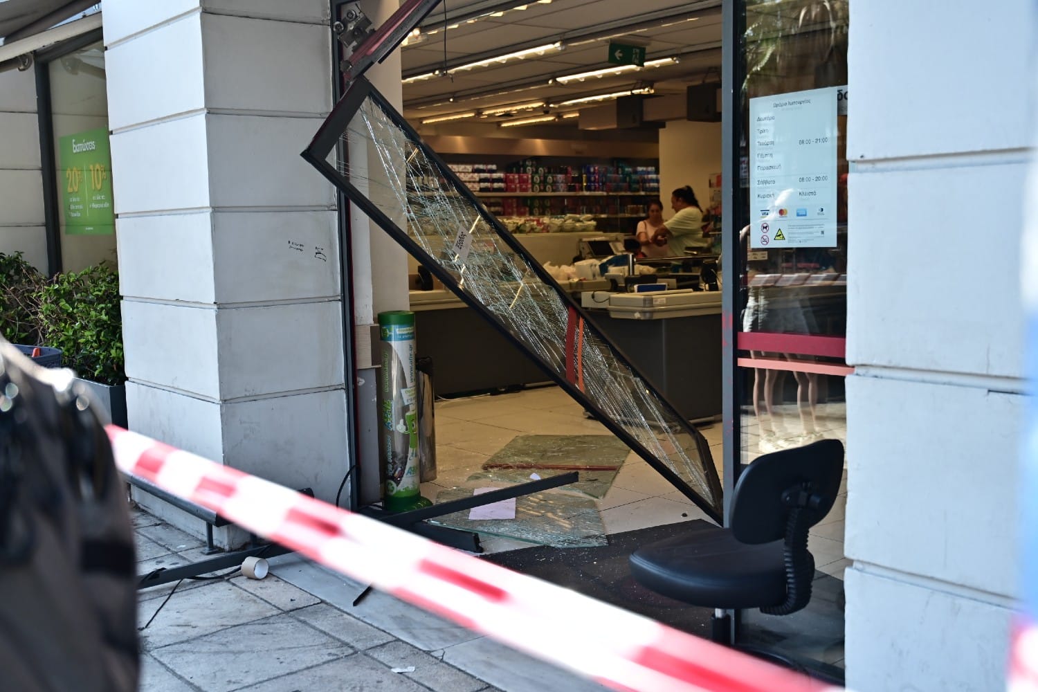 autokinito nikaia 24 7 2025