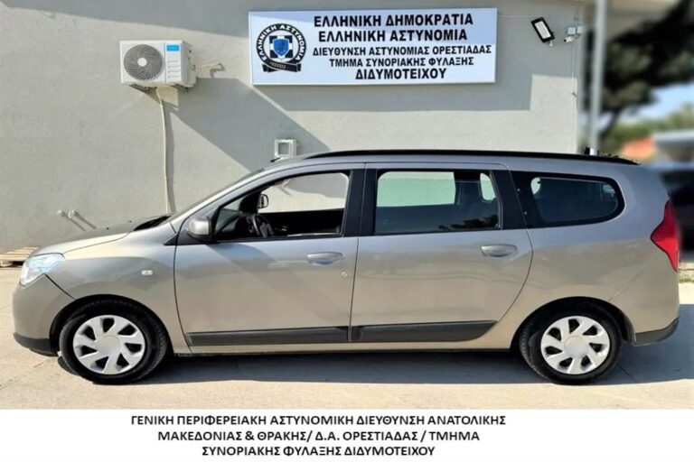 ΕΛ.ΑΣ.: Συνελήφθησαν δύο διακινητές που μετέφεραν παράνομους μετανάστες στον Έβρο