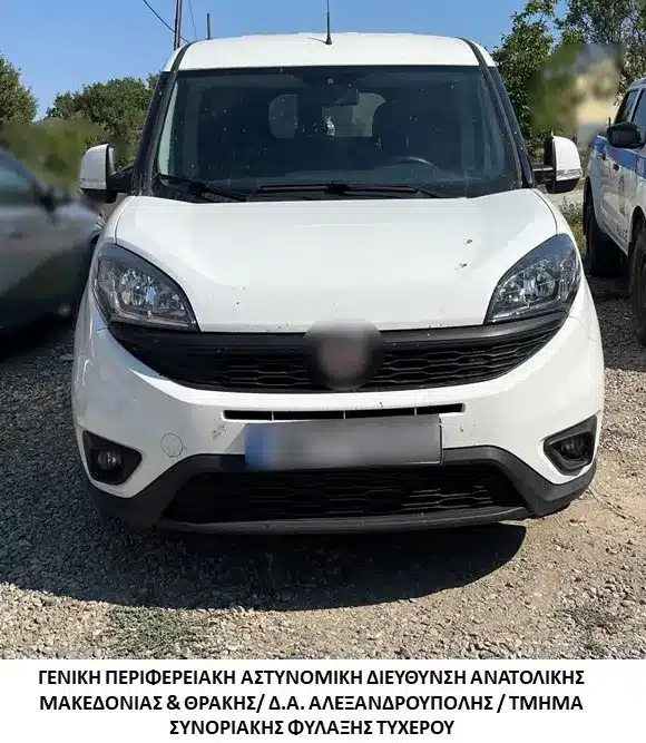 diakinitis alexandroypolh elas 25 07 2025