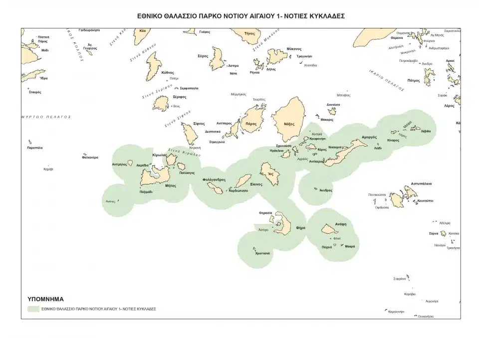 e8pnotioaigaio1noties kykladespage 0001