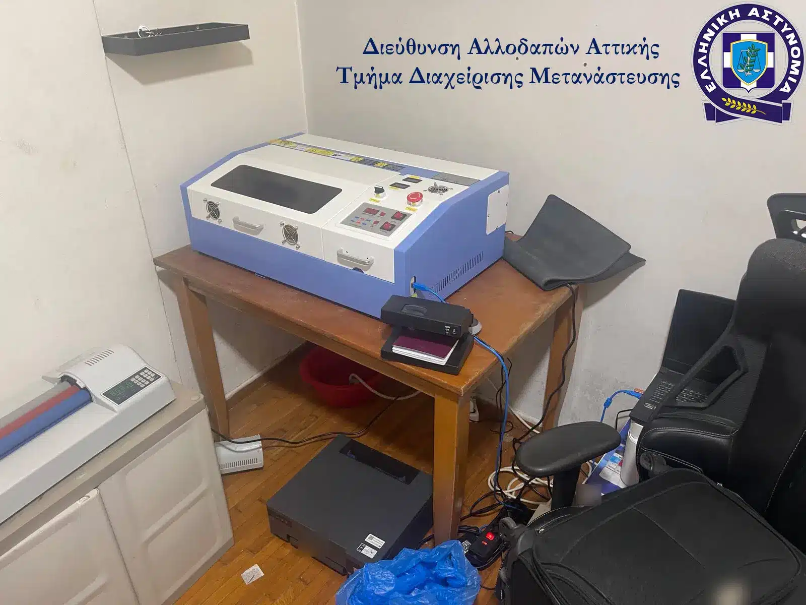 elas europol egklimatiki organosi 28 07 2025 3