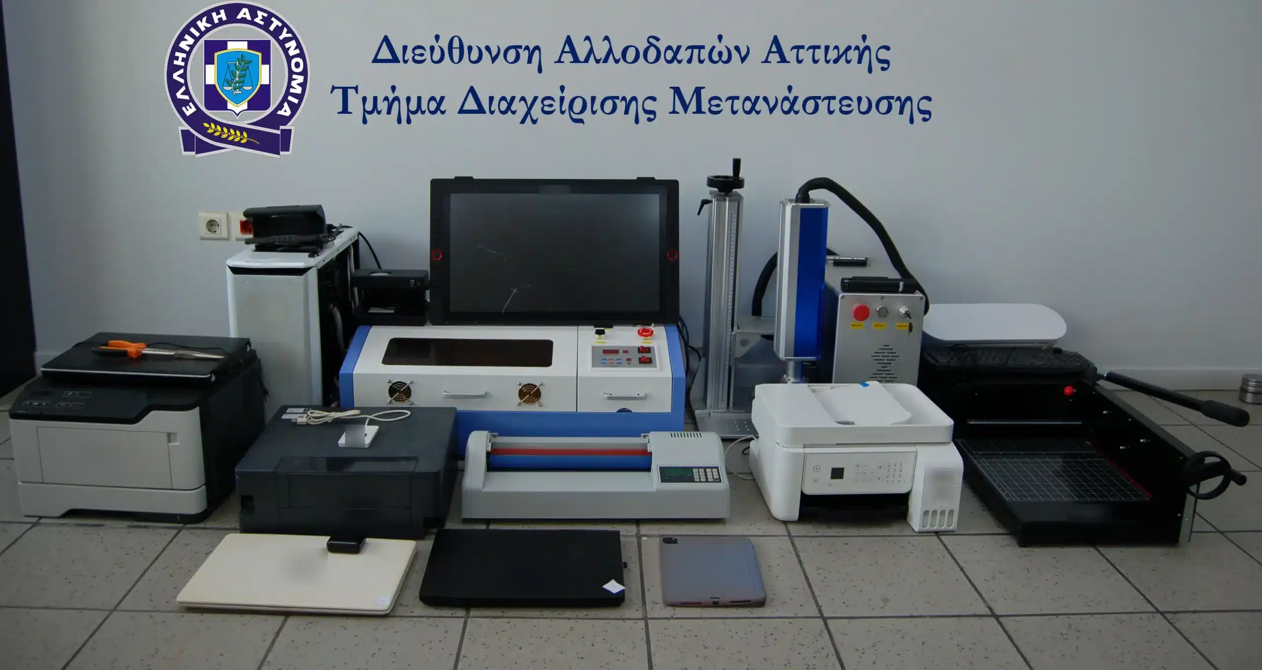 elas europol egklimatiki organosi 28 07 2025 6 scaled