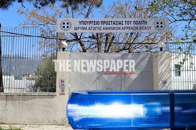 Αναστάτωση στις φυλακές Βόλου: Ανήλικοι κρατούμενοι προκάλεσαν επεισόδια και επιτέθηκαν στο προσωπικό