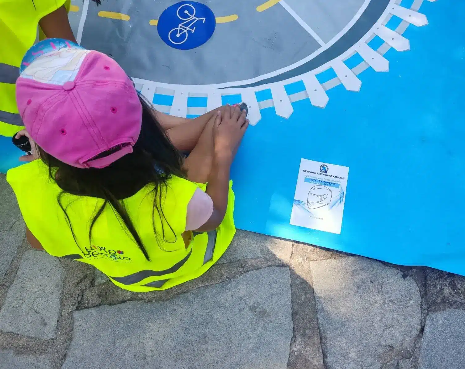 gepad makedonia kranos 22 07 2025 2