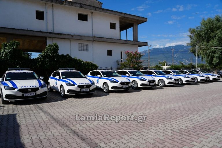 gepad ochemata lamia30 07 2025