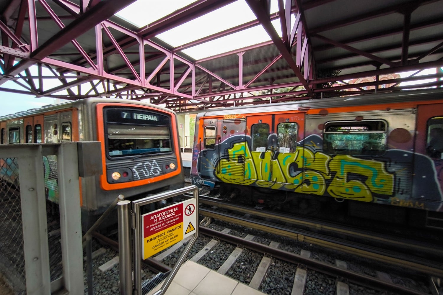 isap syrmos hsap ilektirkos 26 7 2025