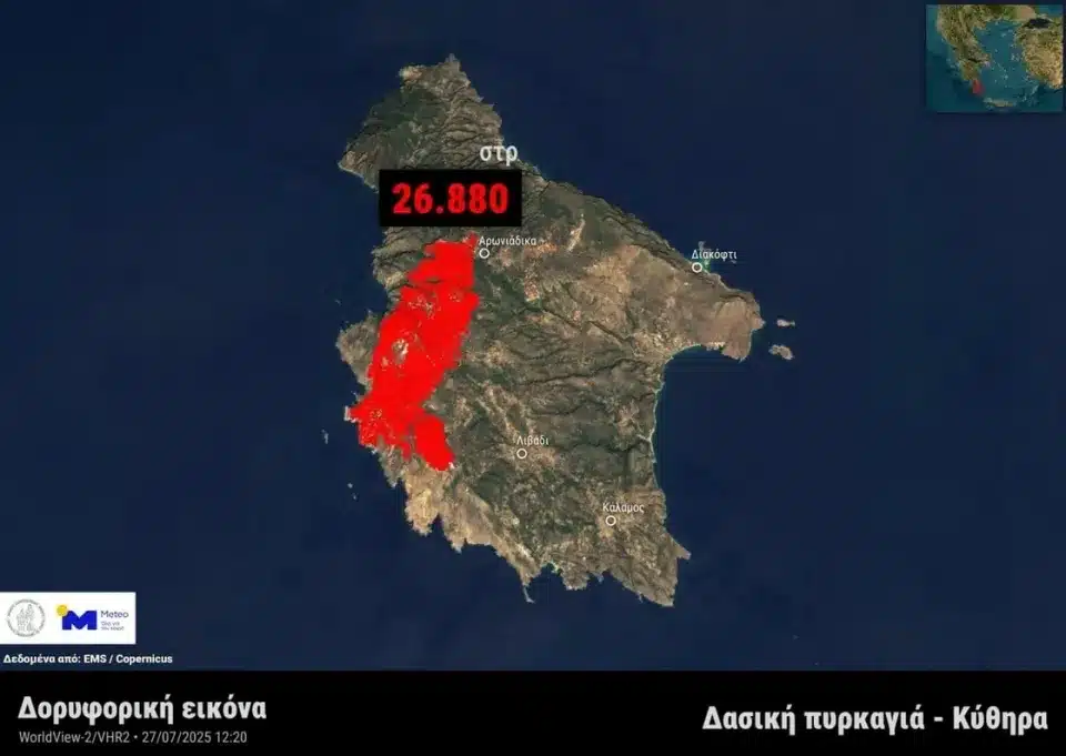 kamenh dasikh ektash ky8hra