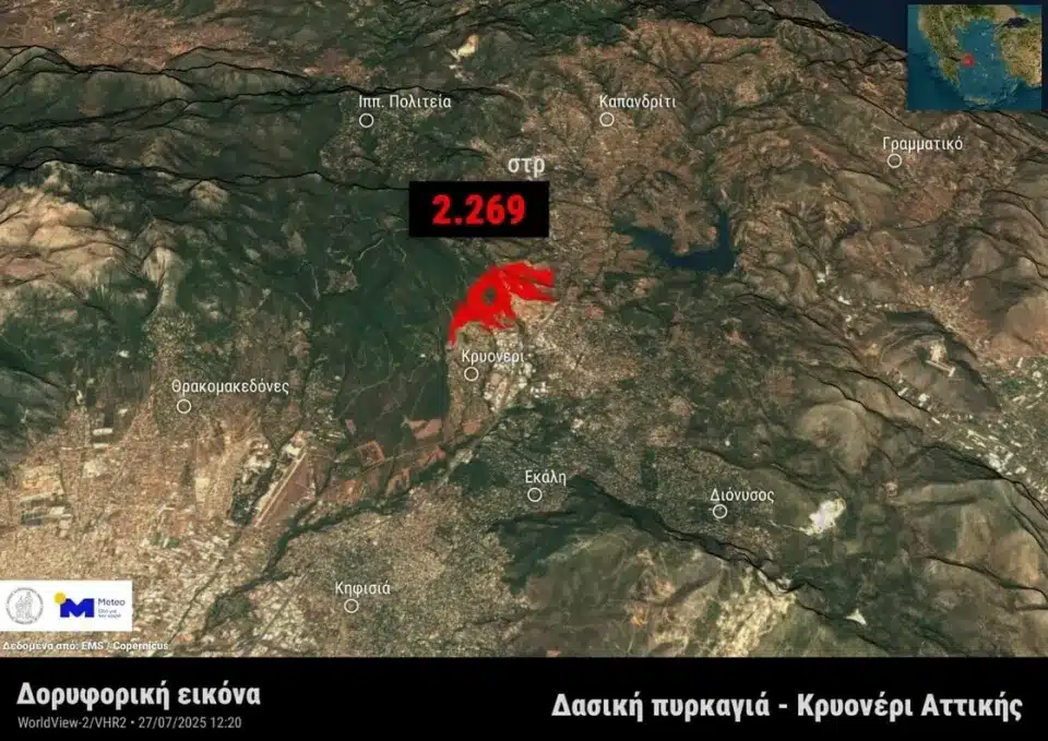 kamenh dasikh ektash sto kryoneri attikhs