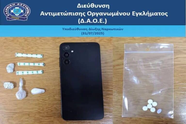 Το «ελληνικό FBI» έκανε έφοδο στις φυλακές Κορυδαλλού – Κατασχέθηκαν ναρκωτικά και κινητό, τέσσερις συλλήψεις