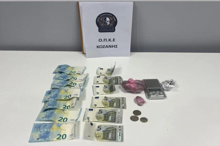 Κοζάνη: Συνελήφθησαν δύο νεαροί για διακίνηση και κατοχή κάνναβης 