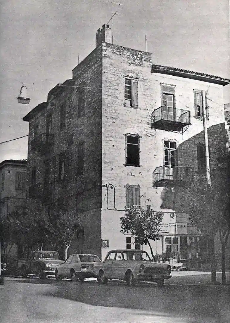 το μεταγενέστερο κτήριο στο χώρο όπου στεγάστηκε η πρώτη στρατιωτική σχολή της ελλάδας. φωτογραφία του 1965