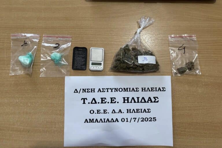 Ηλεία: Συνελήφθη αλλοδαπός για διακίνηση ναρκωτικών