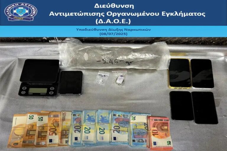 Αστυνομικοί τσάκωσαν τρία άτομα για κατοχή και διακίνηση ναρκωτικών στην Αττική