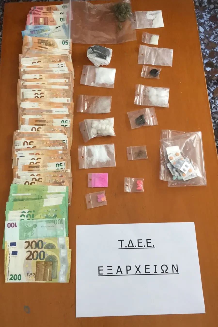 narkotika exarxeia 19 7 2025.jpg