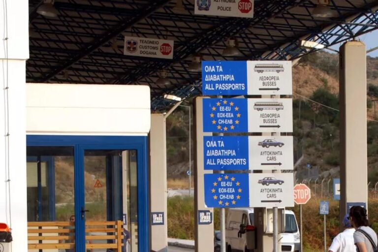 Νέο ωράριο για το τελωνείο Μαυροματίου από 4 Αυγούστου – Πώς θα λειτουργεί