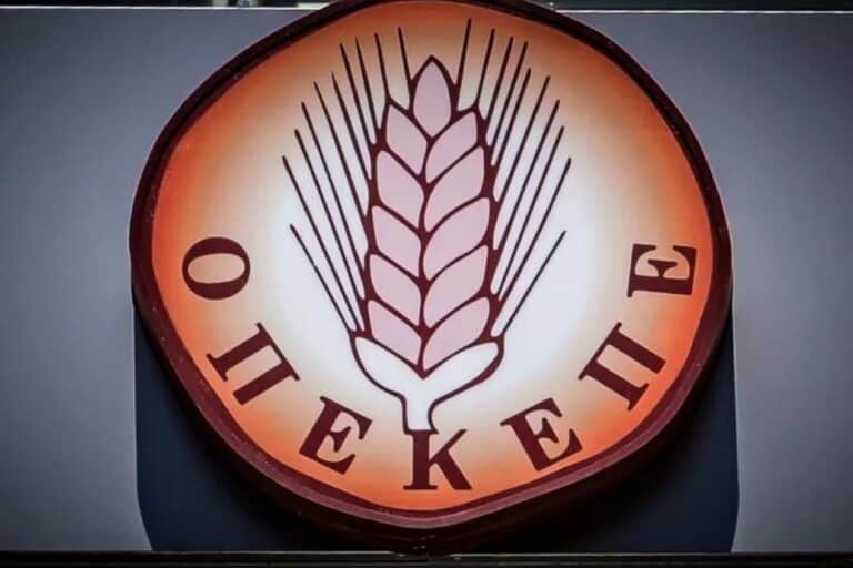 ΟΠΕΚΕΠΕ:  Ερευνώνται δύο υποθέσεις με καλλιέργεια σπάνιων φυτών – Εμπλέκονται 50 άτομα, έχουν εισπράξει τεράστια ποσά