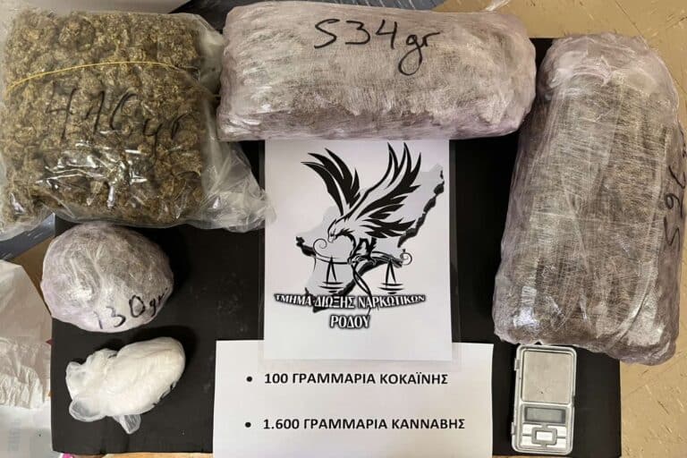 Ρόδος: Συνελήφθη 27χρονος για διακίνηση ναρκωτικών