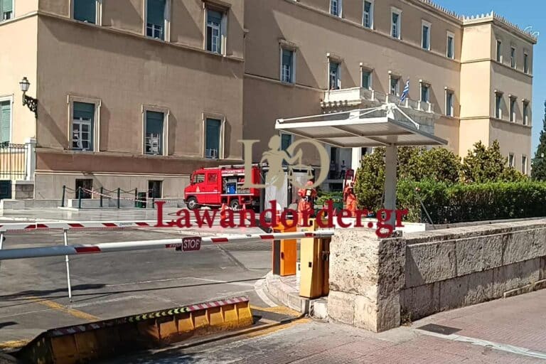 Λήξη συναγερμού στη Βουλή: Εντοπίστηκε ύποπτος φάκελος από Ρωσία με παραλήπτη τον Μητσοτάκη – Τι περιείχε