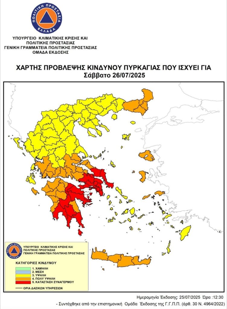 xarths fotia 752x1024 1
