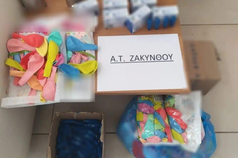 Ζάκυνθος: Κατασχέθηκαν 760 αμπούλες «αερίου γέλιου» – Τέσσερις συλλήψεις