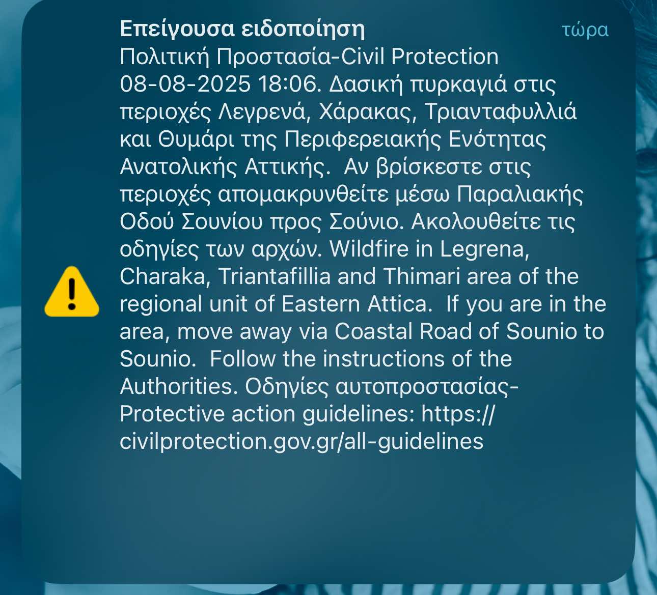 527028498 1970972917071812 6288730920031099672 n