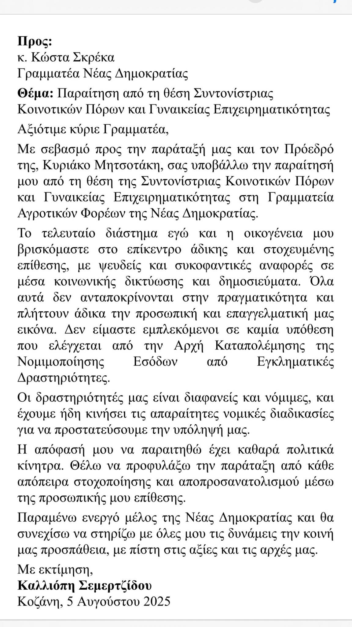 528023891 10238327007134575 4956396033705977793 n