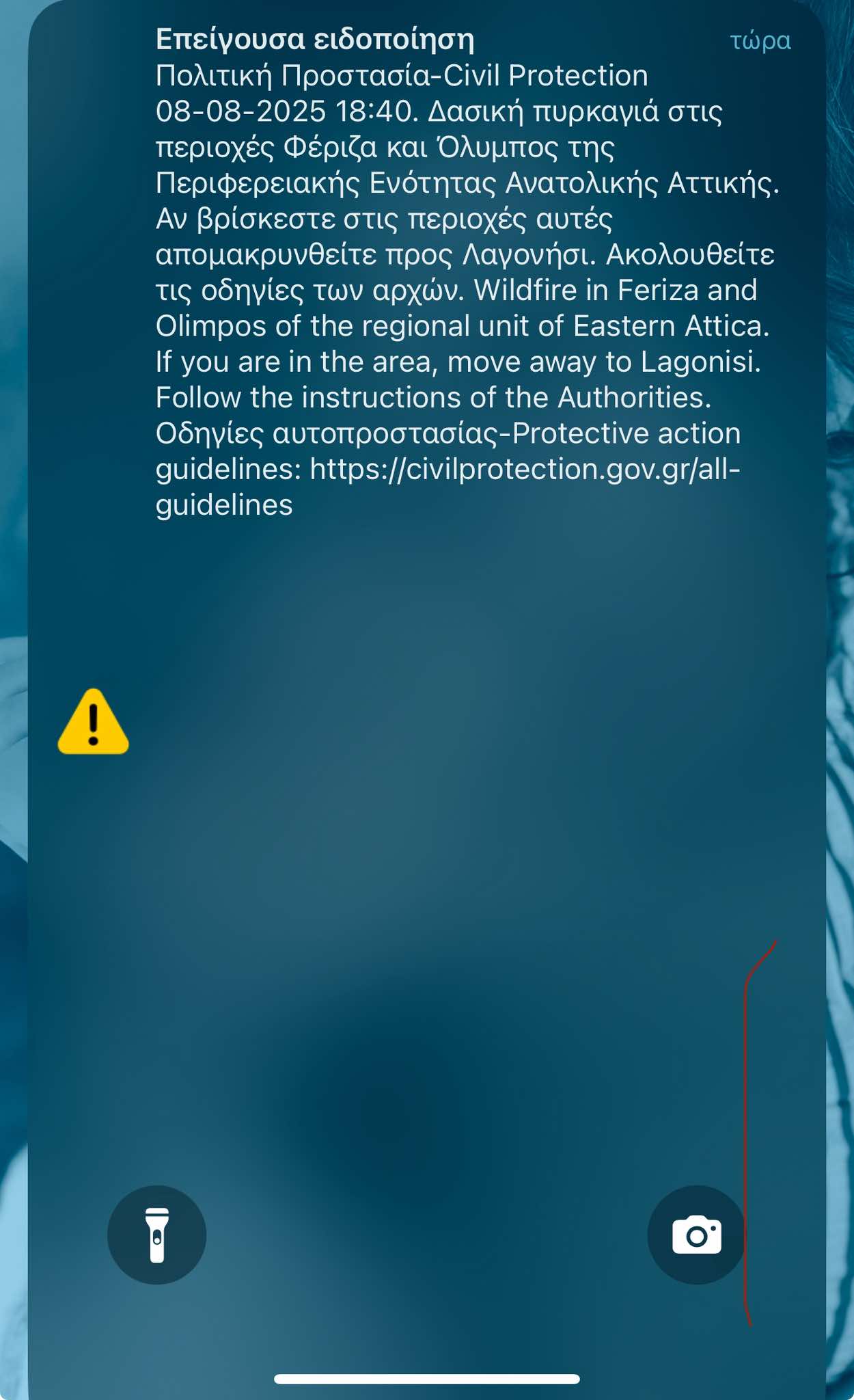 529387641 1836332856978765 8024717641617309656 n