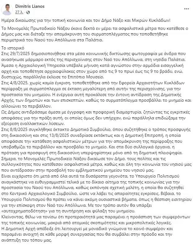 9cff80c5 clipboard08 20 202501 1