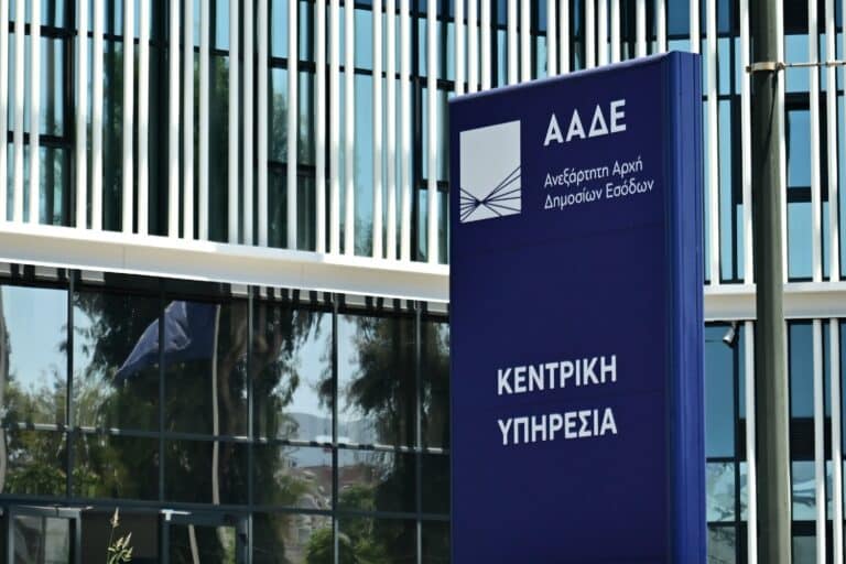 Η ΑΑΔΕ παρουσίασε τη νέα ψηφιακή πύλη νομοθετικής πληροφόρησης «myLEX» – Απαντήσεις για νόμους και φορολογικές διατάξεις