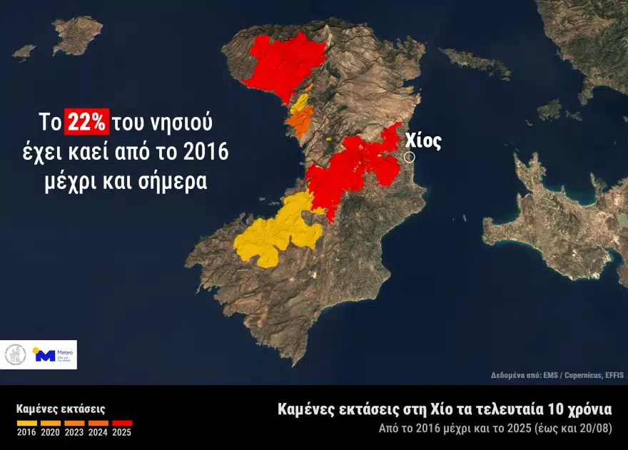 chios fires 10years meteogr noa