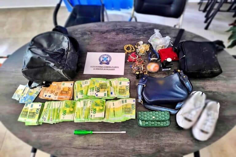 Νάξος: Η ανακοίνωση της ΕΛ.ΑΣ μετά την καταδίωξη διαρρήκτη – Εξιχνιάστηκαν 12 περιπτώσεις κλοπών