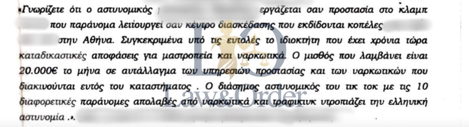 dikografia astynomikos tikoker 3