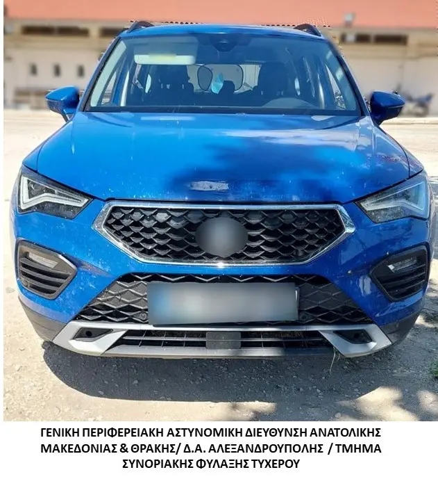 elas alejandroupolh diakinitis 04 08 2025