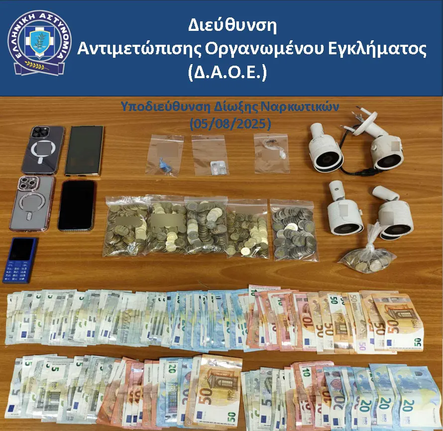 elliniko fbi dytiki attiki elas 06 08 2025