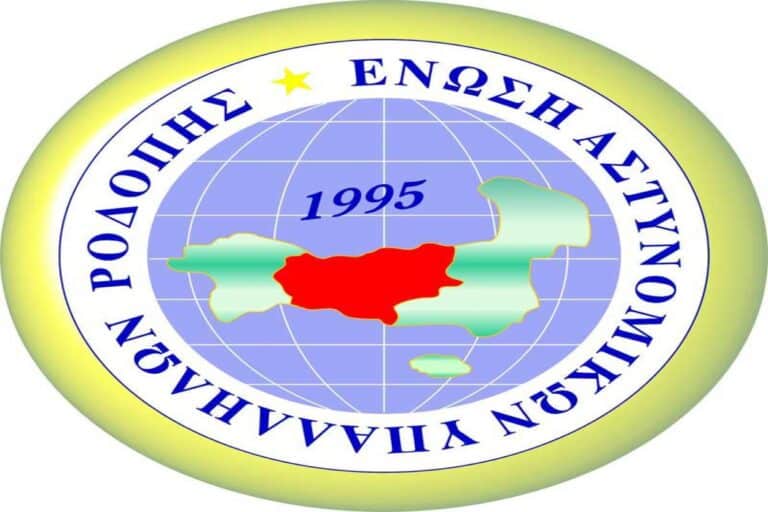 Ένωση Αστυνομικών Ροδόπης: Καλεί σε συμμετοχή στην ένστολη πανελλαδική διαμαρτυρία στον Λευκό Πύργο