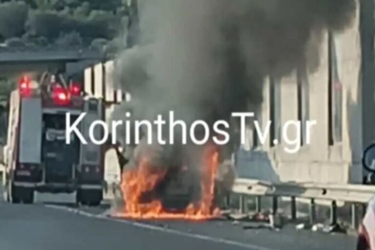 Φωτιά ξέσπασε σε αυτοκίνητο στην Εθνική Οδό Κορίνθου – Πατρών